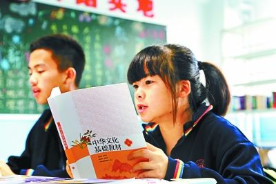 内地引进台湾国学教材 大幅修改内容编入感动中国人物