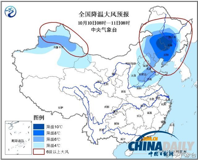 北京遭遇大风行人掩面 雾霾天气午后消散