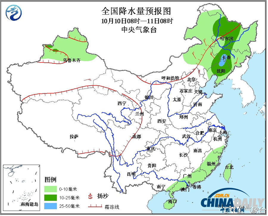 北京遭遇大风行人掩面 雾霾天气午后消散