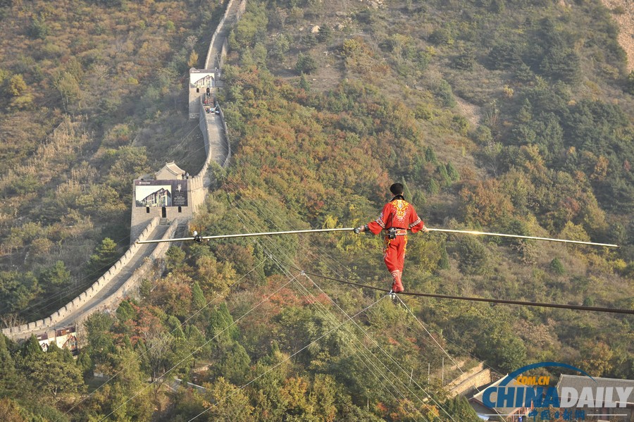 天津：阿迪力为挑战高空跨长城试走