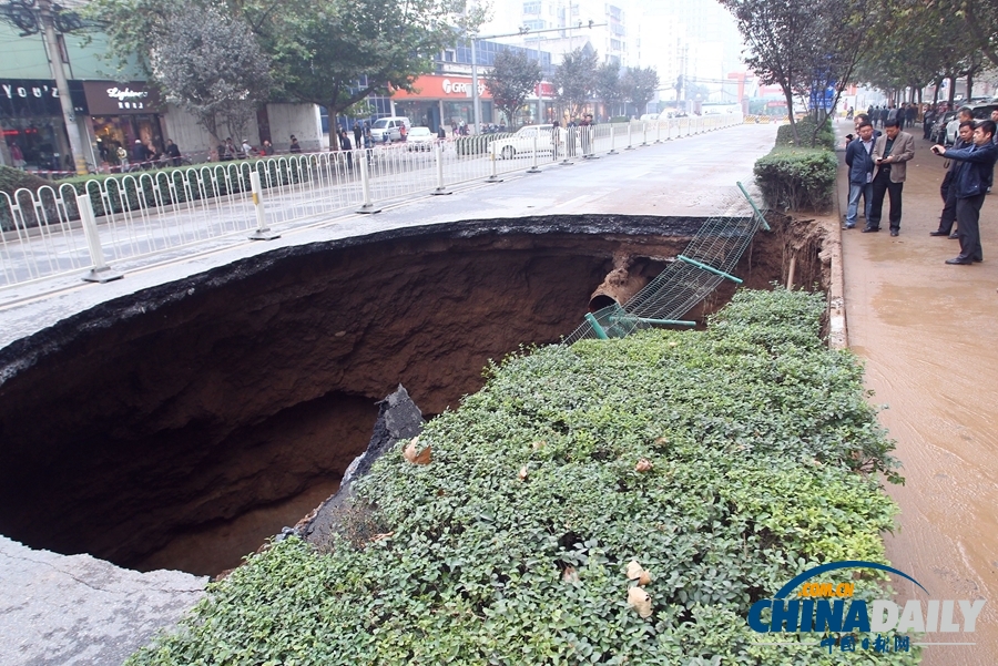 西安自来水管爆裂路面塌陷 冲出30平米大坑