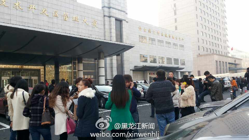 吉林省松原发生5.5级地震 网友称震感强烈上街躲避