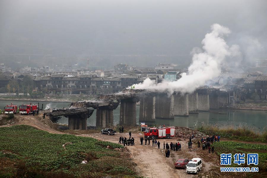重庆黔江“亚洲第一廊桥”发生火灾　桥面木质建筑被烧毁