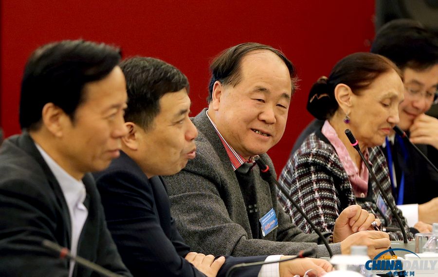 “汉学家与中外文化交流”座谈会在京举办