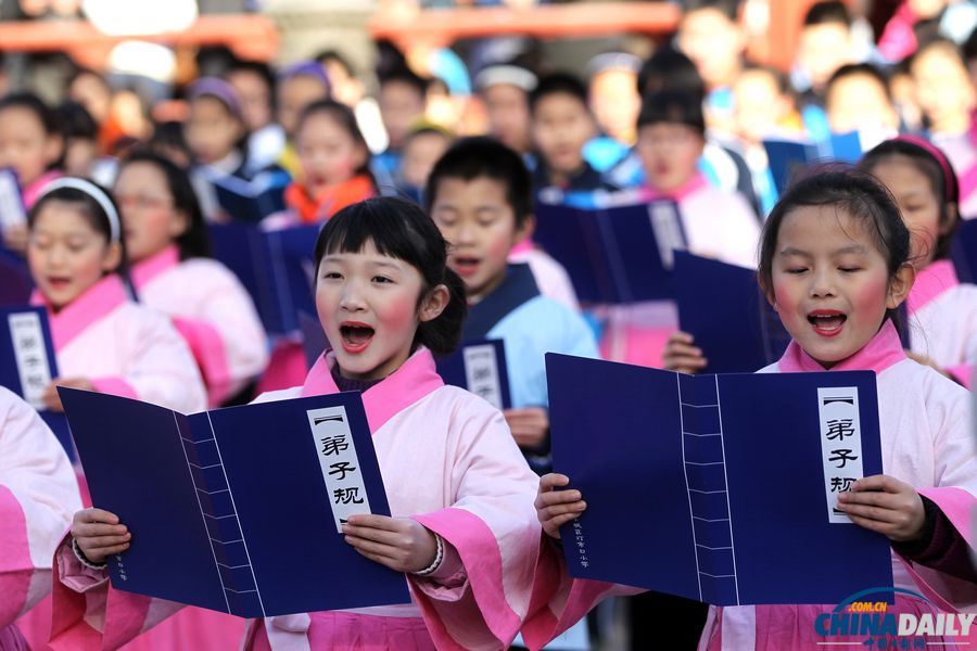 北京：国学圣地百人诵经典迎新年