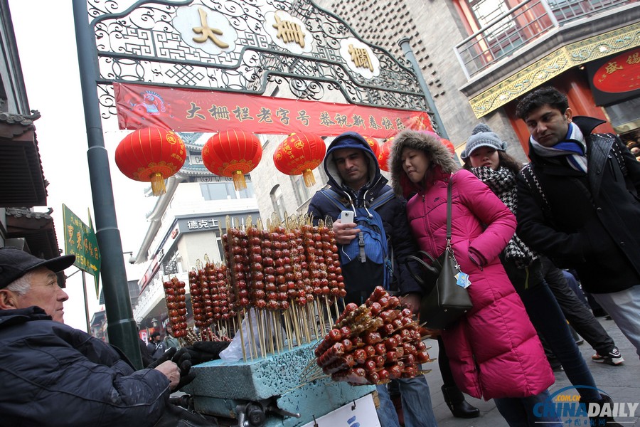 北京大兴举行“千人饺子宴”迎小年