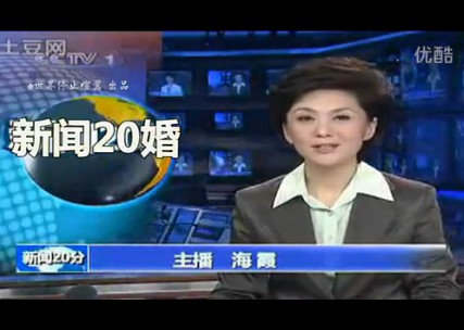 “央视直播失误大集合”网络热传 包括众多名嘴