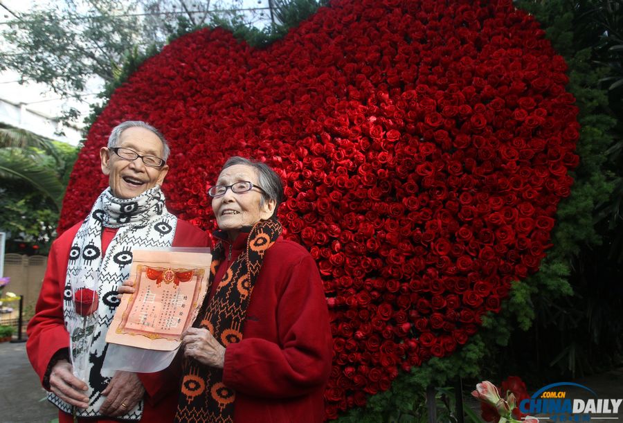 北京植物园邀金婚老人过情人节 甜蜜“晒证”