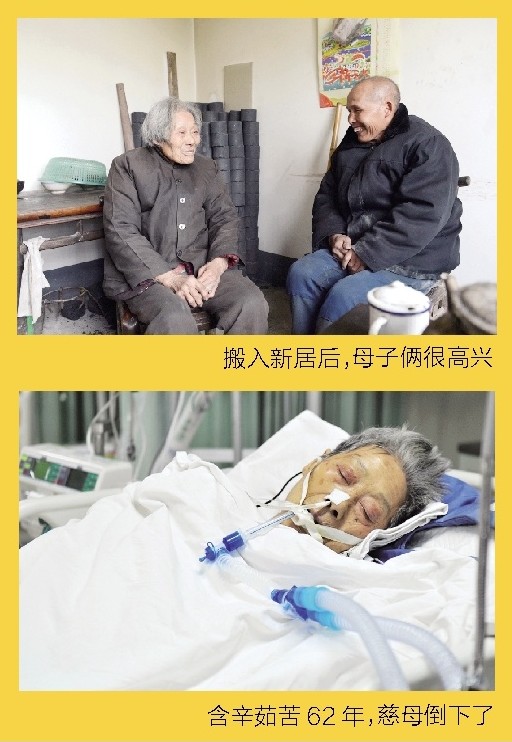 慈母养育继子62年感动乡邻