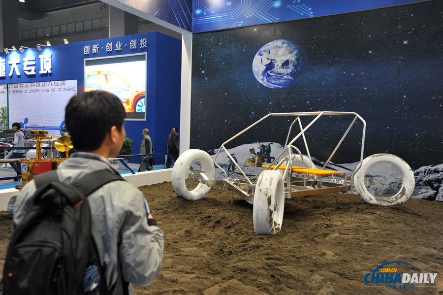 我国载人月球车在重庆首次亮相