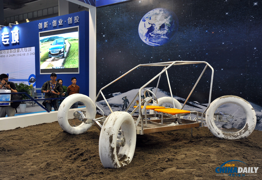 我国载人月球车在重庆首次亮相