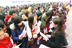 北京:2.5万人挤爆节后首场招聘会 薪资要求略涨