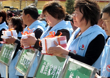 2011年北京市密云县“文化志愿服务带头人”示范项目启动