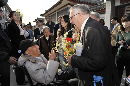 “第三届在京国际组织联谊活动” 在昌平举办