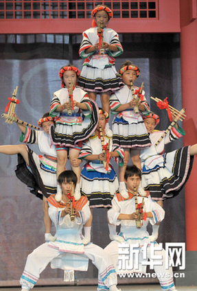 上海世博会贵州活动周开幕