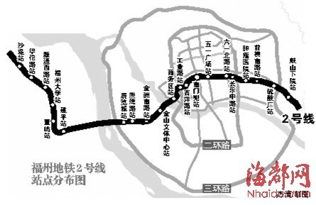 福州地铁2号线或下半年动工 2017年建成通车