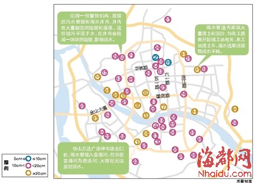 一场暴雨榕城涝点60处 数量之多为今年之最