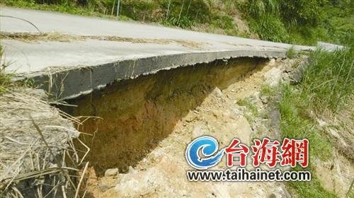 泉州一公路路基被大雨掏空 悬空数月无人处理