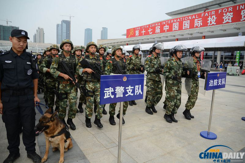 厦门警方举行投洽会应急处置演练