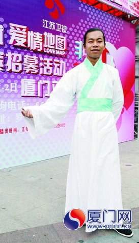 非诚勿扰在厦招募嘉宾 报名现场聚满帅哥靓女