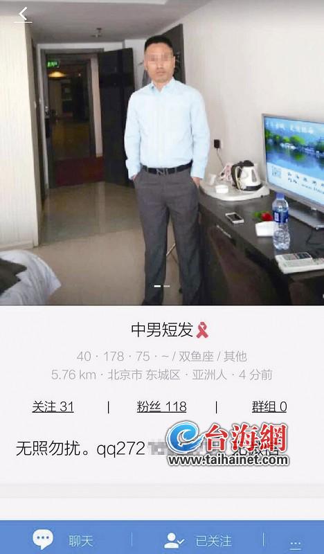 厦门两男约上床发生关系后变抢劫 连半盒蜜饯都抢