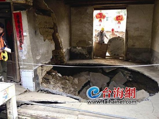 龙岩土楼现“天坑”续：全村33户明天就搬迁