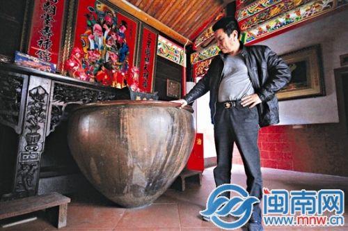 漳州祠堂供奉“大肚缸” 传明朝皇帝赐给大学士