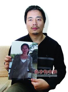 失踪27日“陈周佳案件”终破获尸体藏匿家中