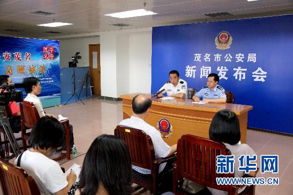 广东茂名发遗书维权公务员被砍伤案6名嫌疑人落网