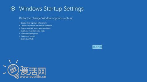 Win8启动过快用户来不及按F8 将提供新界面