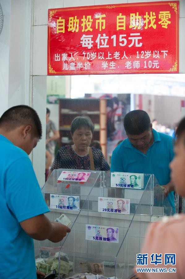 肇庆：自助素食餐厅 付款全靠自觉