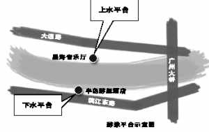 珠江横渡将建永久游泳平台