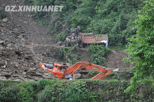 贵州思南县山体滑坡事故搜救结束 确认11人死亡