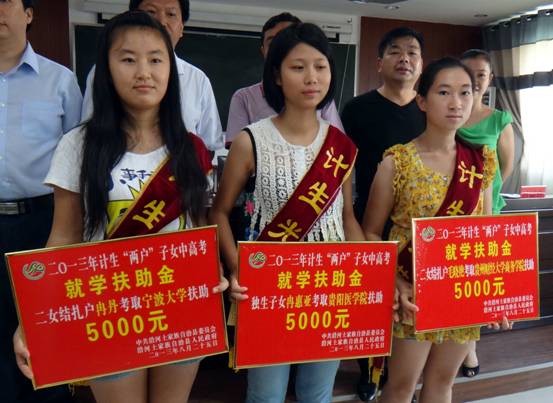 贵州沿河：20户“女孩家庭”获奖大学助学金