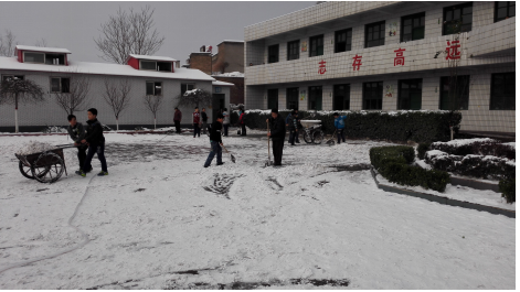 热火朝天扫积雪，齐心协力搞安全——台头小学清扫积雪