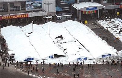 湘黔桂渝冰雪灾害加剧 湖南20县市降暴雪