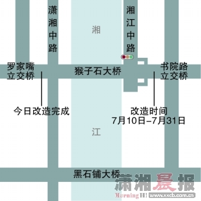 长沙：地铁2号线成功穿越京广线