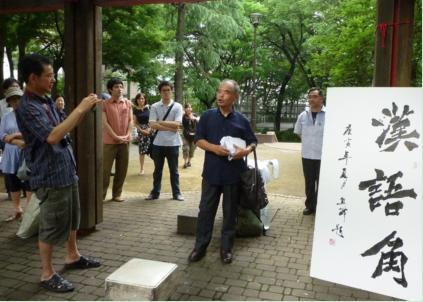 日本退休教师参加东京汉语角 分享湖南教学生活