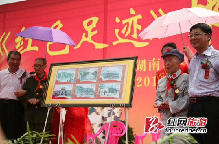 首届武陵山片区集邮展在张家界完美落幕