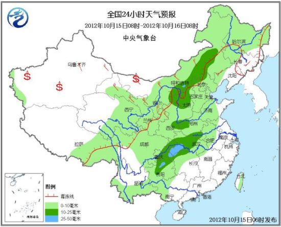 较强冷空气来袭 局地降温12℃