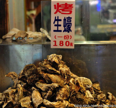 台湾地摊上的高档海鲜