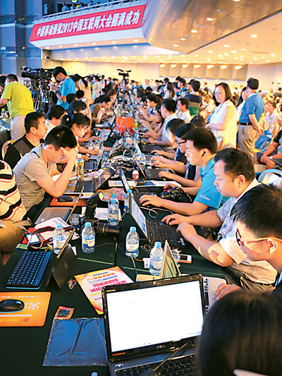 中国互联网的新生态 移动互联开拓巨大市场