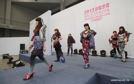 Students of Hunan Arts and Crafts Vocational College to present fashion designs