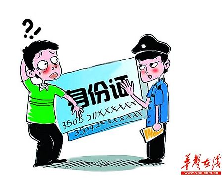 长沙男子遭跨省追逃被证是乌龙