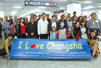 Changsha's plans to go global take off