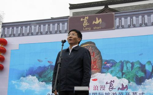 2014 China Hunan International Tourism Festival opens in Xinning county