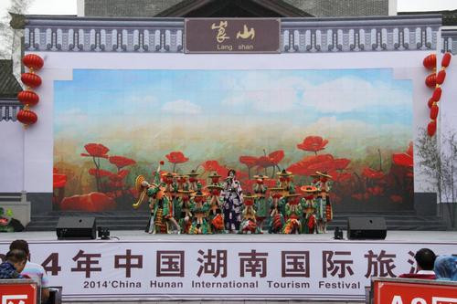 2014 China Hunan International Tourism Festival opens in Xinning county