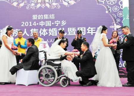 Ningxiang wedding ceremony caters to people with disabilities