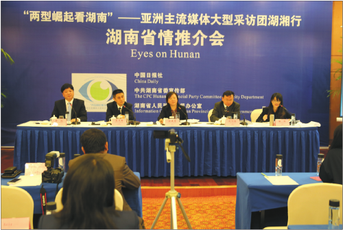 Asian media discovers modern Hunan Focus on sustainable economy and environmental protection