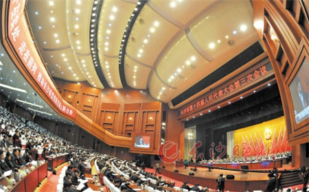 Third Session of the 14th Changsha People's Congress opens on Jan 20,2015